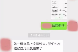 乐山专业要账公司